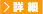 �X�܏ڍׁb�u�[�{�X�{�X